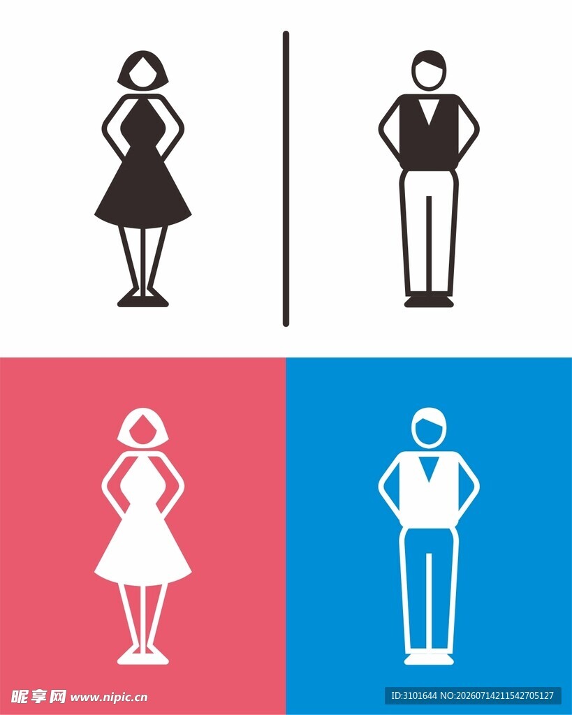 男女识别图标