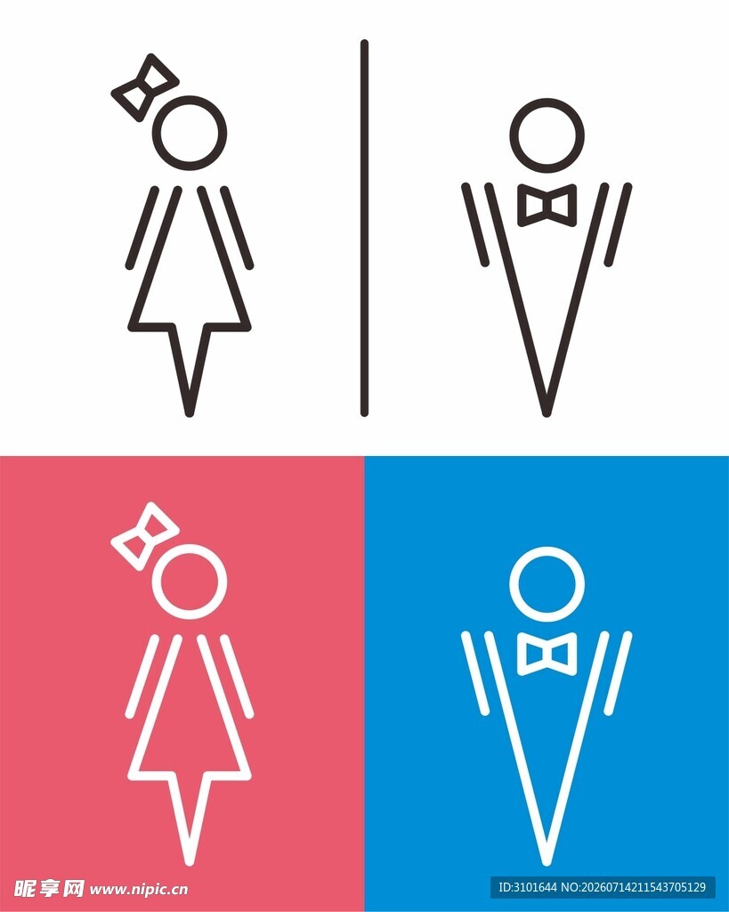 男女识别图标