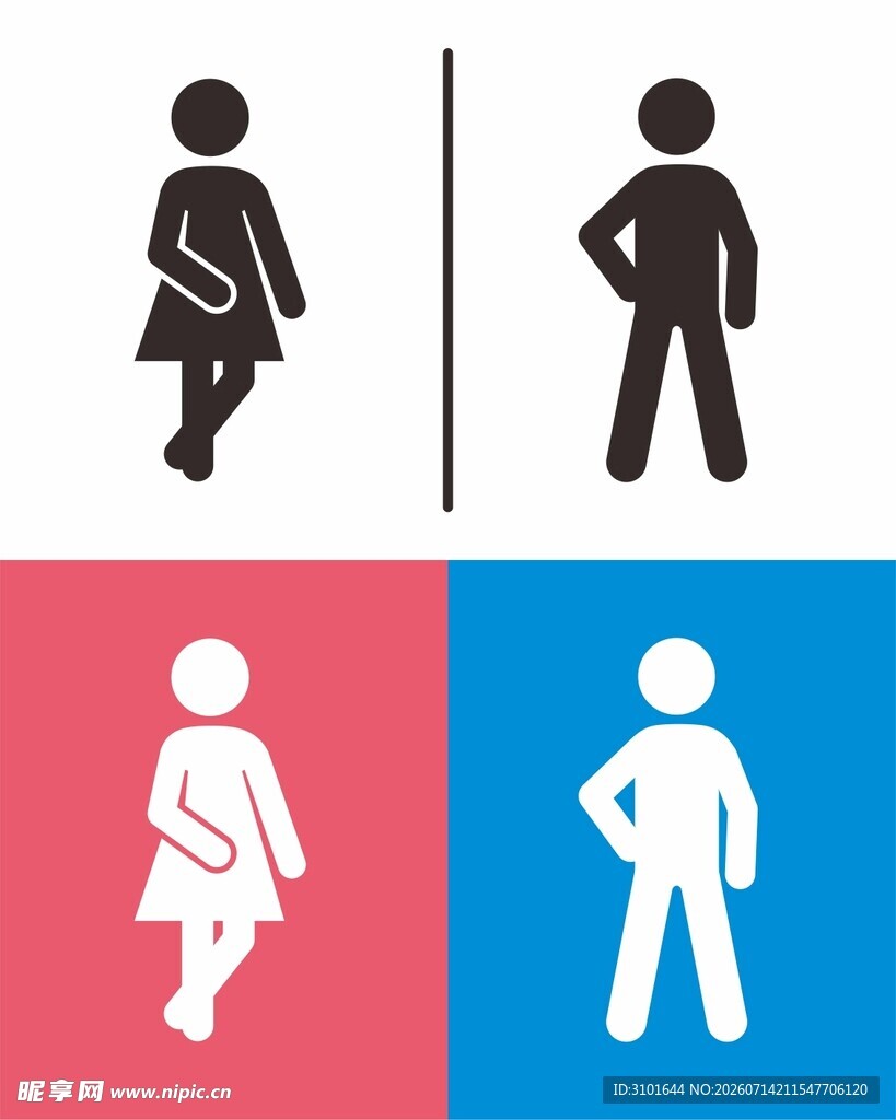 男女识别图标