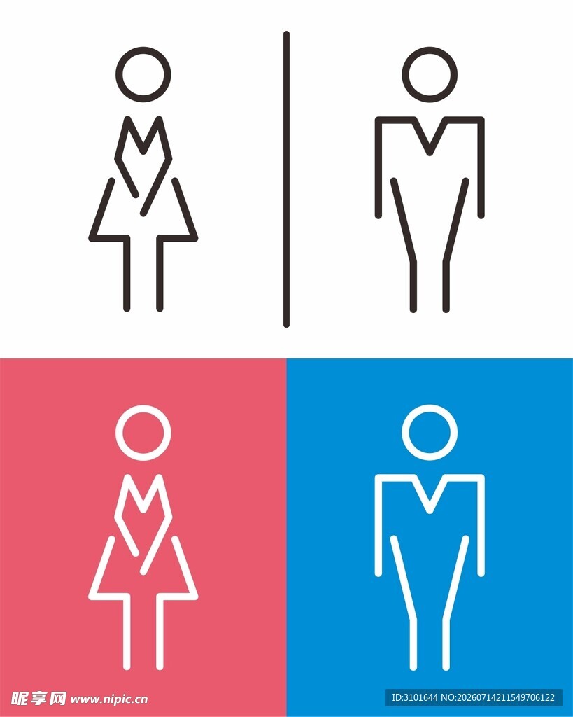 男女识别图标