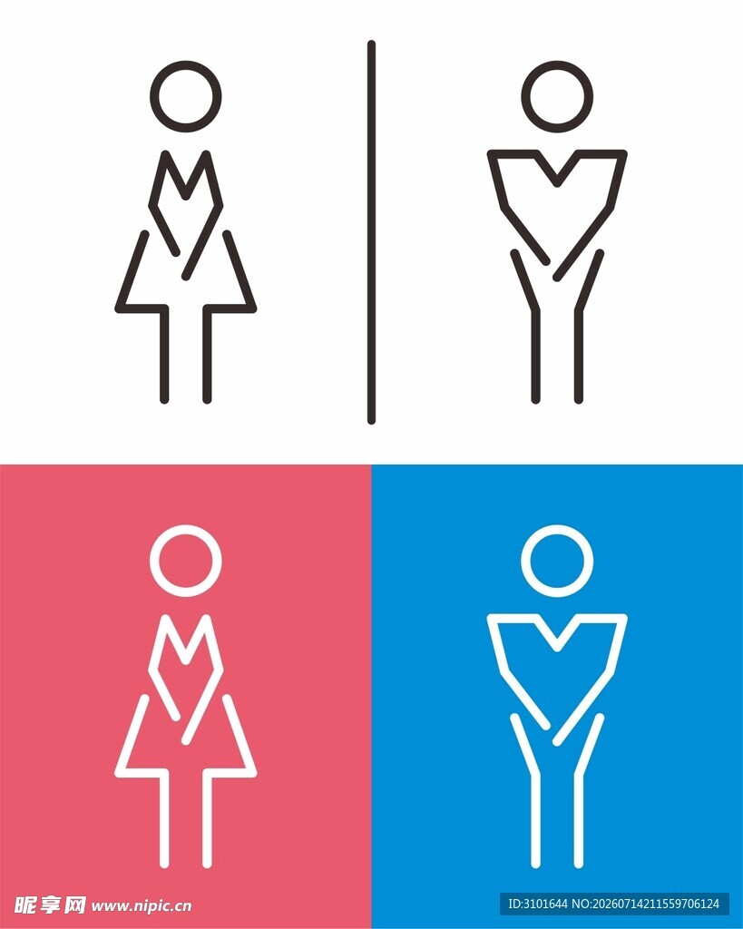 男女识别图标