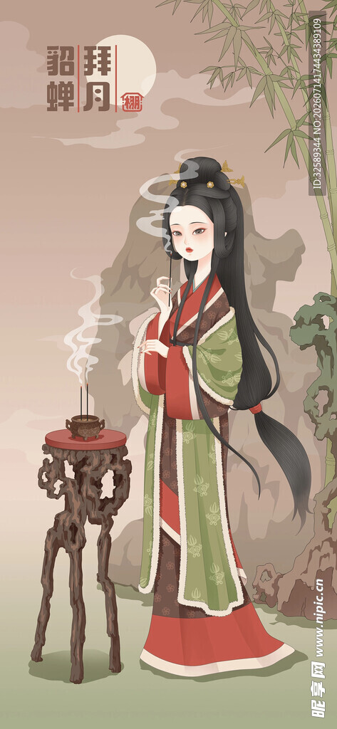 古风汉服女子优雅持扇图