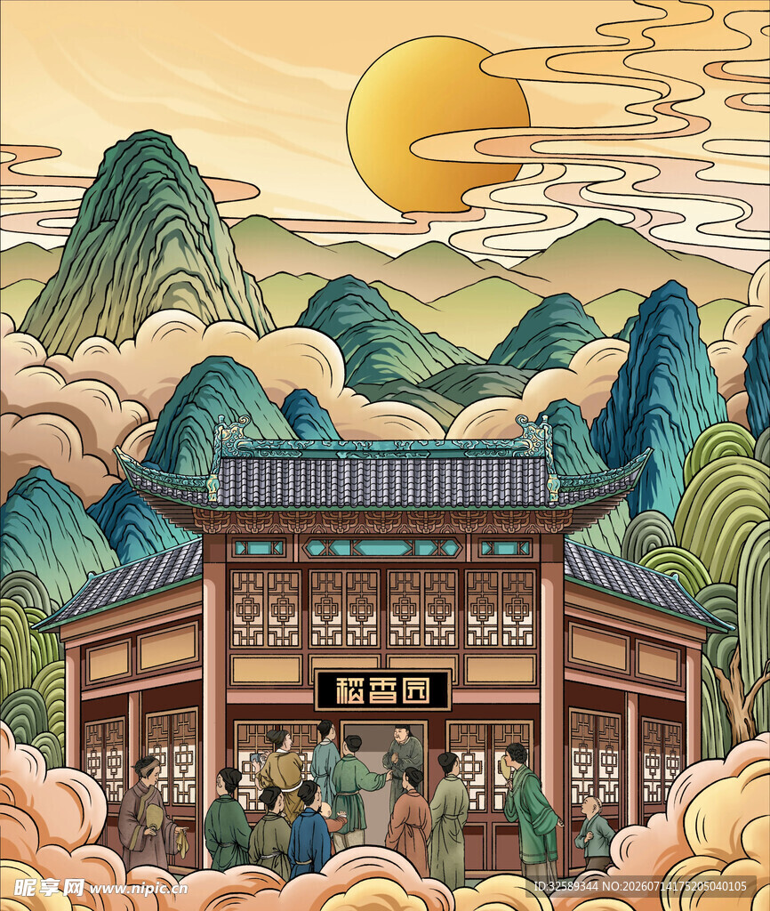 古风中式庭院山水美景图