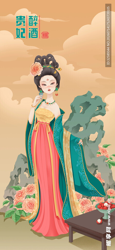 古典汉服美人持扇赏景