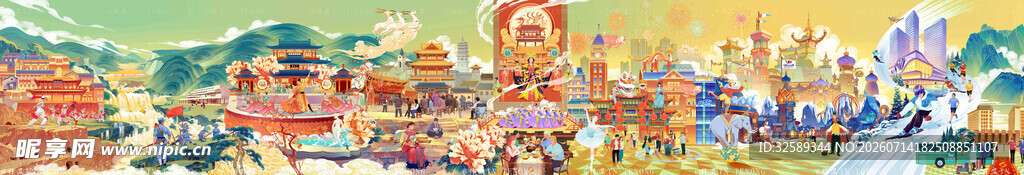 多彩城市景观图