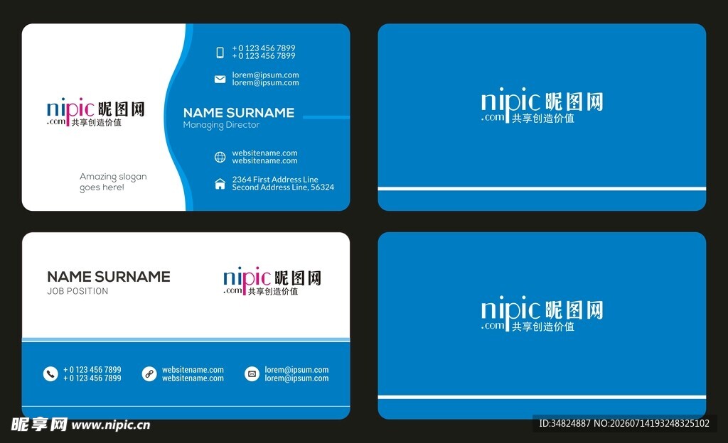 企业名片