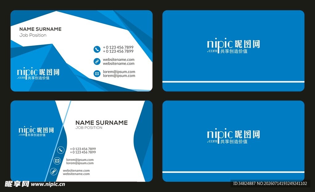 企业名片