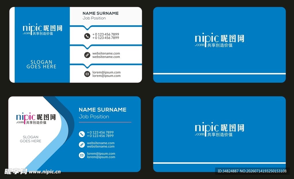 企业名片