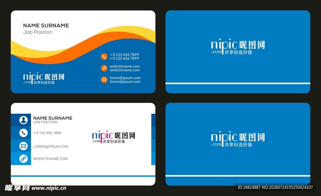 企业名片