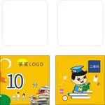 儿童学习主题积分卡