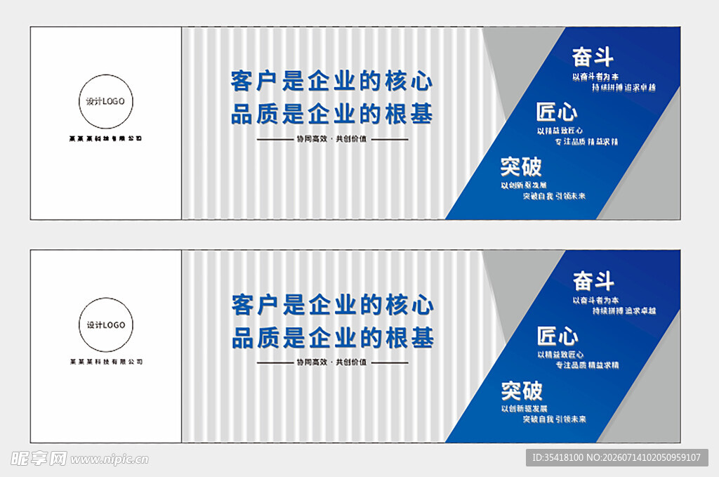 文化背景墙