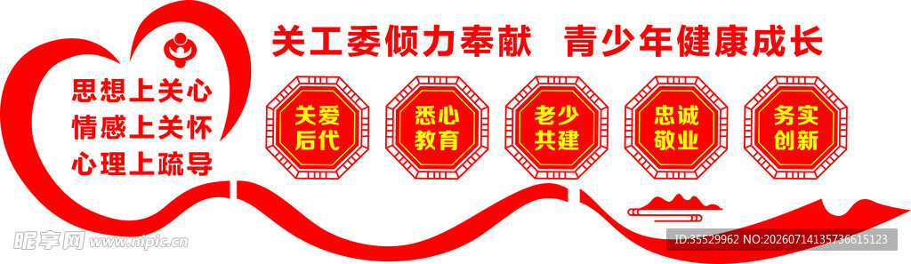 职工帮扶显温情 共筑幸福路