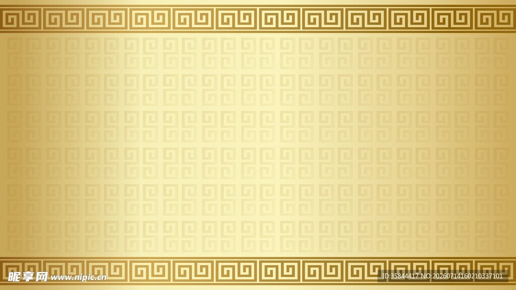 金色回纹背景