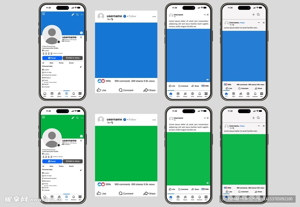 社交 APP 样机