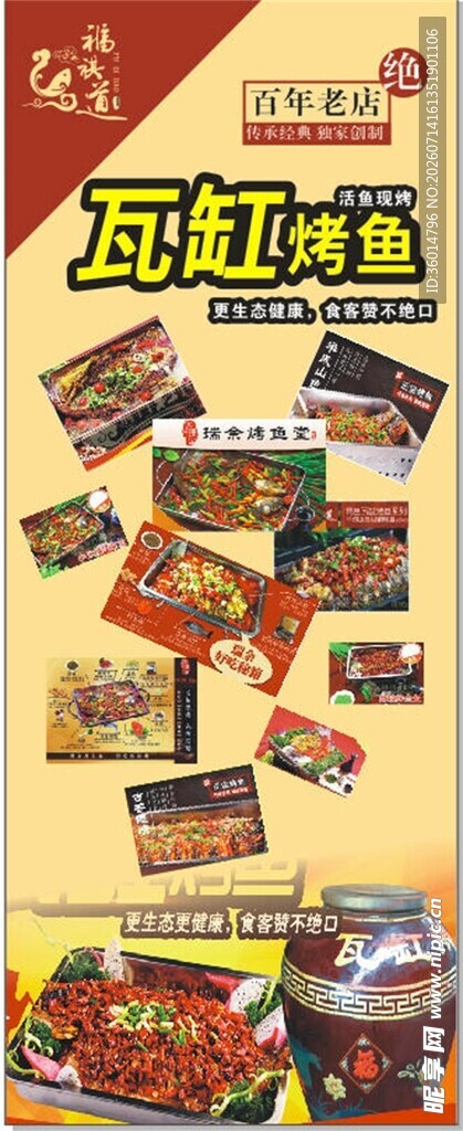 厨房调味精选多样调料