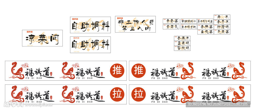常见办公软件快捷键汇总