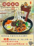 美味特色煲仔饭诱人呈现