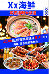 大排档