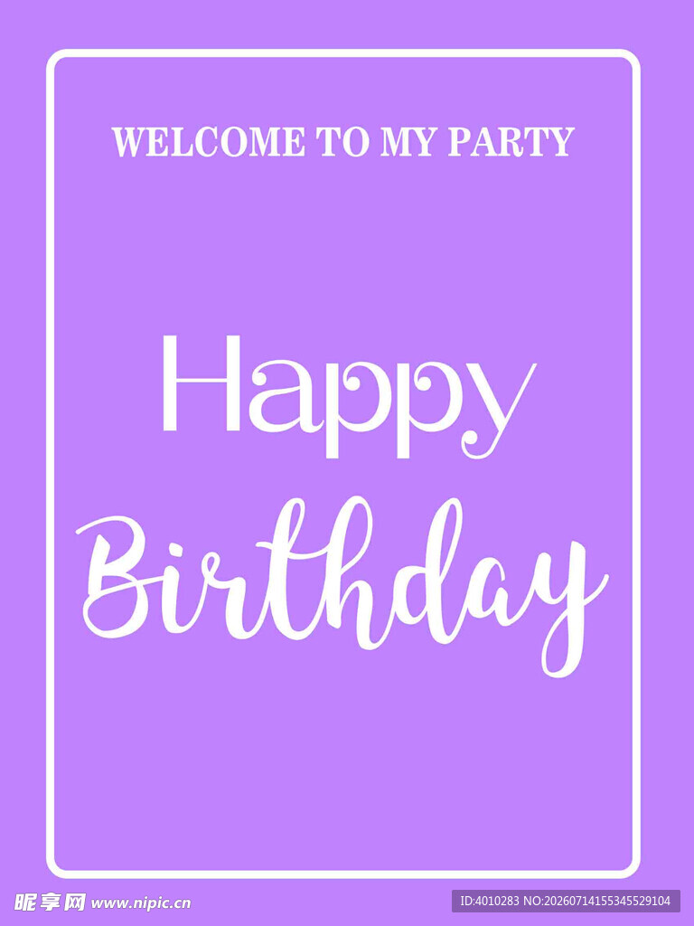 紫色生日快乐派对欢迎牌