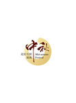 中式风格圆形标志设计