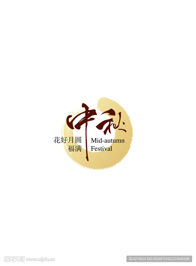 中式风格圆形标志设计