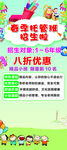 托管班招生啦