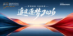 追逐梦想 砥砺前行