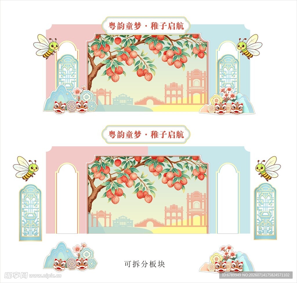 粤韵童梦舞台背景