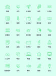 绿色简约家居图标集合