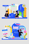 毕业打卡美陈 中学 博士服