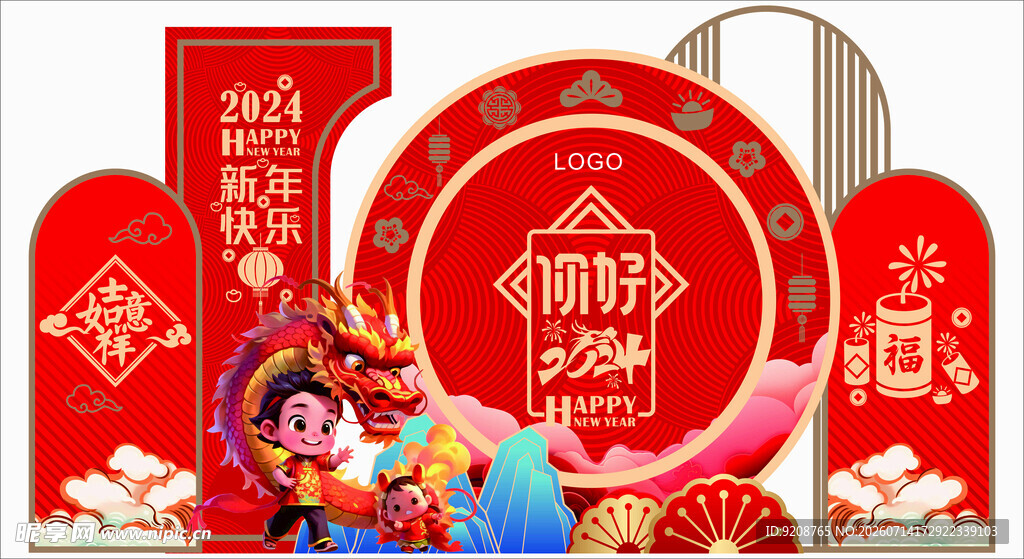新年美陈 红色 喜庆 海报