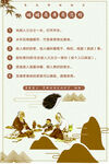 罐罐茶流程图