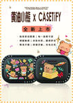 黄油猫联名笔袋全新上市