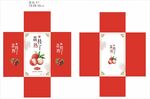 荔枝包装