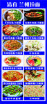 兰州拉面清真灯箱图片