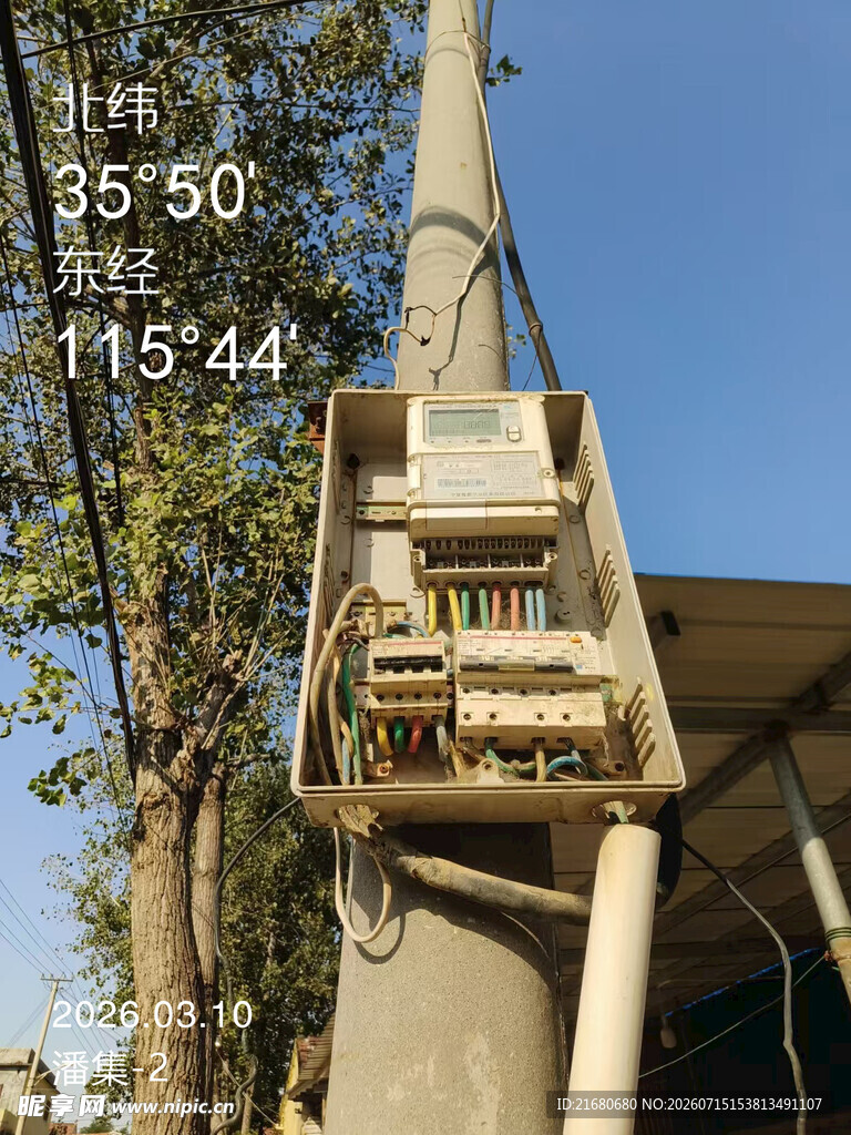老旧电线杆上的通信设备