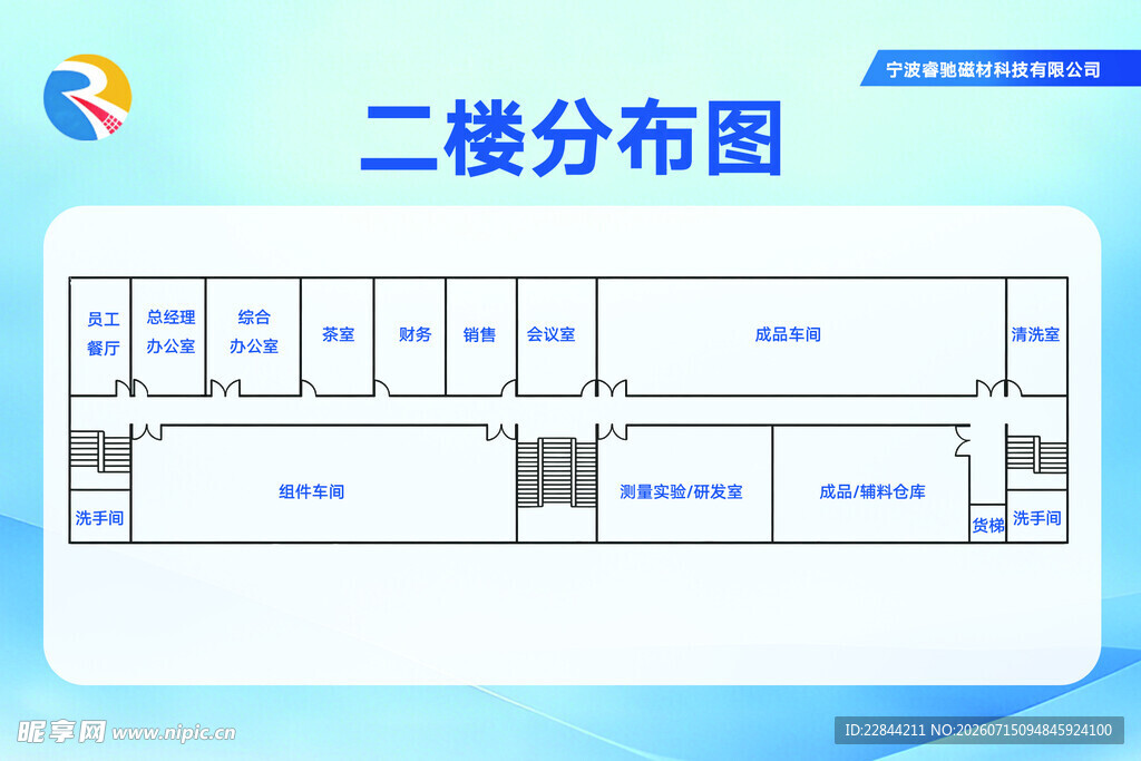 二楼平面图布局展示