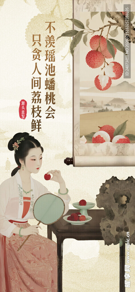 古典佳人于室内优雅品茶