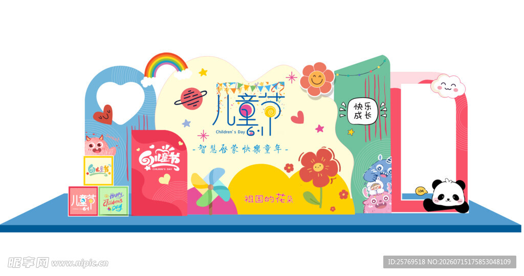 儿童立体书展示