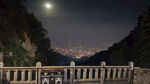 泰山夜景