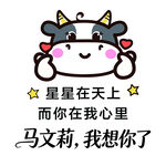 我想你了