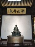 故居