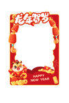 新年拍照框 喜庆迎新春