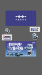 海洋主题创意活动宣传图