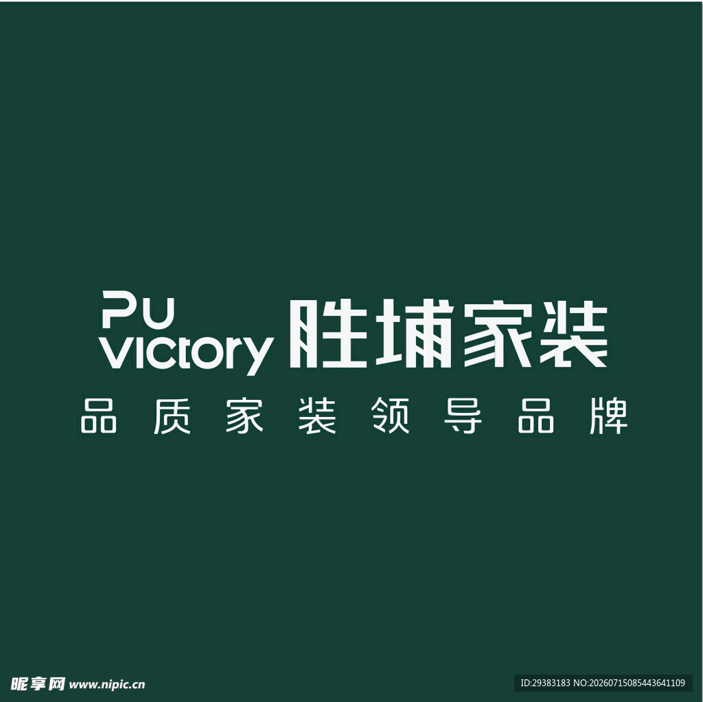 胜埔家装标志