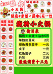 旋转小火锅