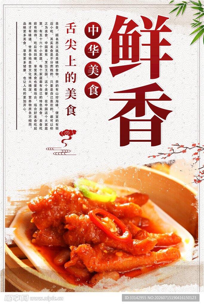 早餐 