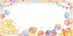 生日海报