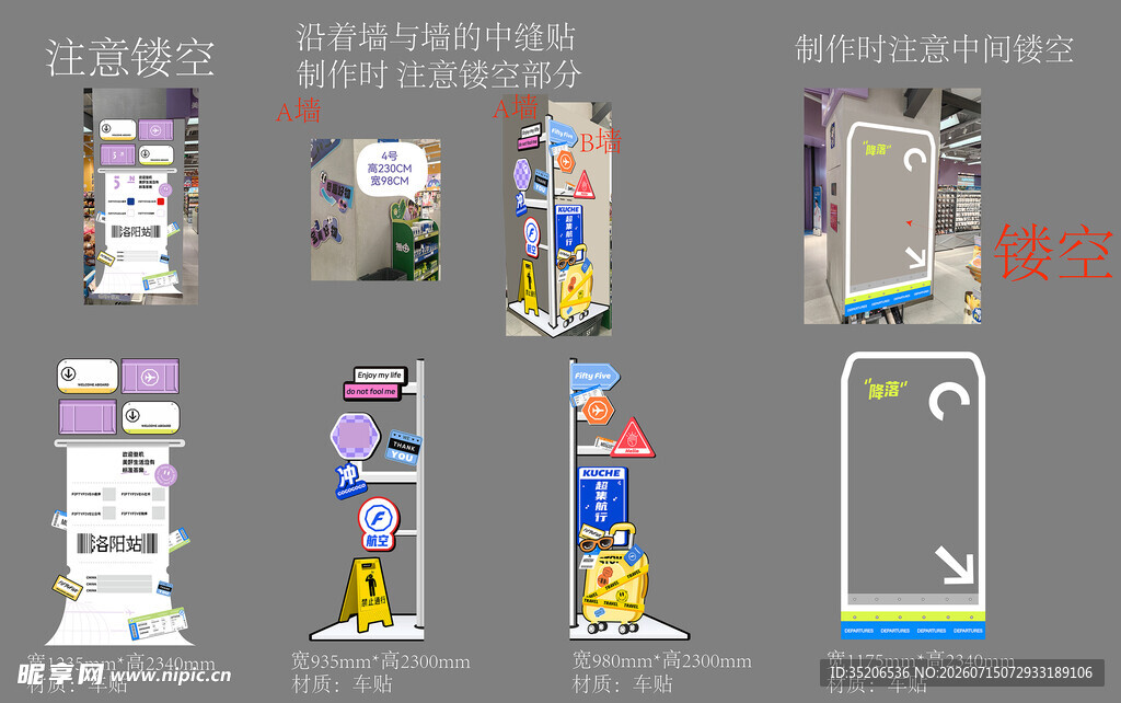 多样立式广告展示架