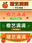 橙艺满满品牌展示标识